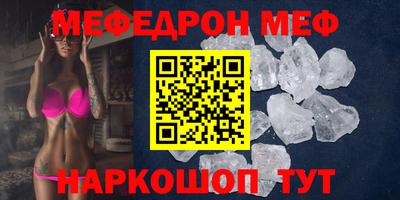 скорость mdpv Балашиха