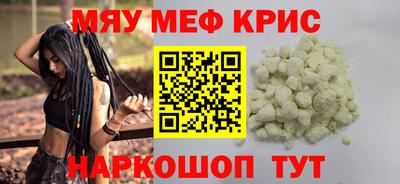 кокаин перу Апшеронск
