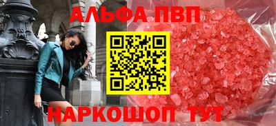 героин Апрелевка