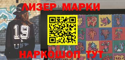 кокаин перу Апшеронск