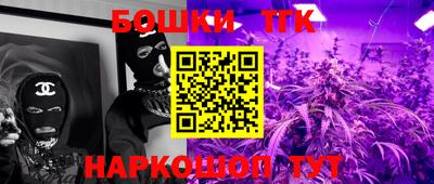 кокаин перу Апшеронск