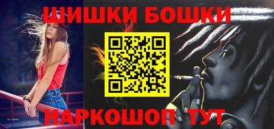 героин Апрелевка
