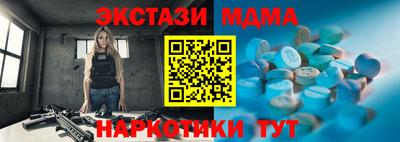 героин Апрелевка