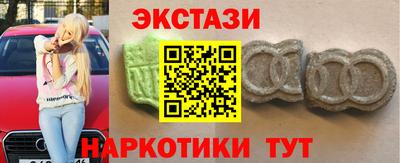 кокаин перу Апшеронск