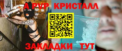 кокаин перу Апшеронск