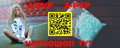 кокаин перу Апшеронск