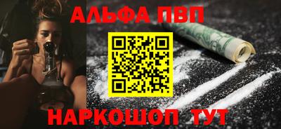 героин Апрелевка