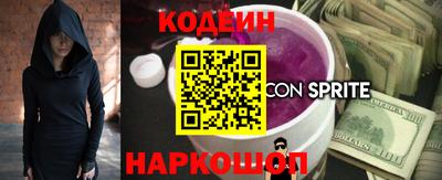 кокаин перу Апшеронск