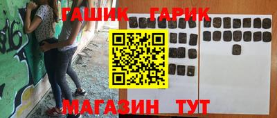 героин Апрелевка