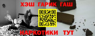 кокаин перу Апшеронск