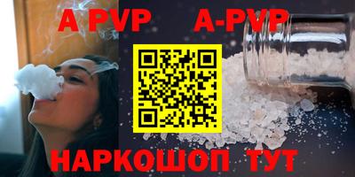 героин Апрелевка