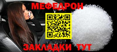 СК Гусь-Хрустальный