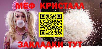 кокаин перу Апшеронск