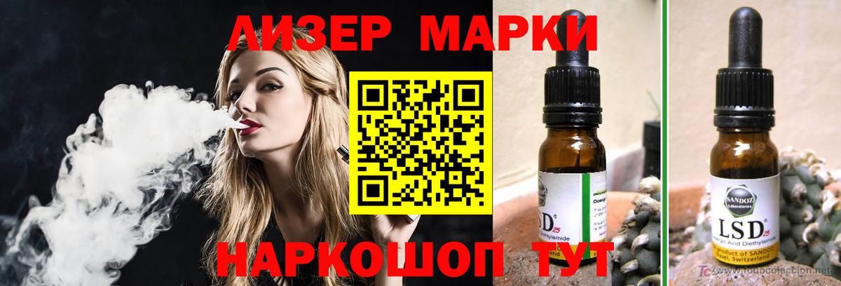 Лсд 25 экстази ecstasy  Лсд 25 экстази ecstasy  Вход с VPN  Вятские Поляны 
