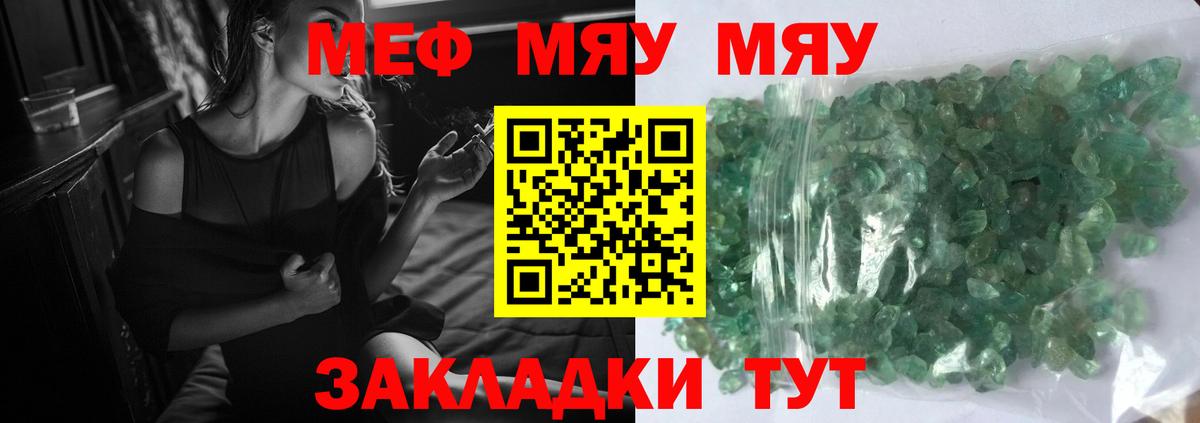 Каннабис Вятские Поляны
