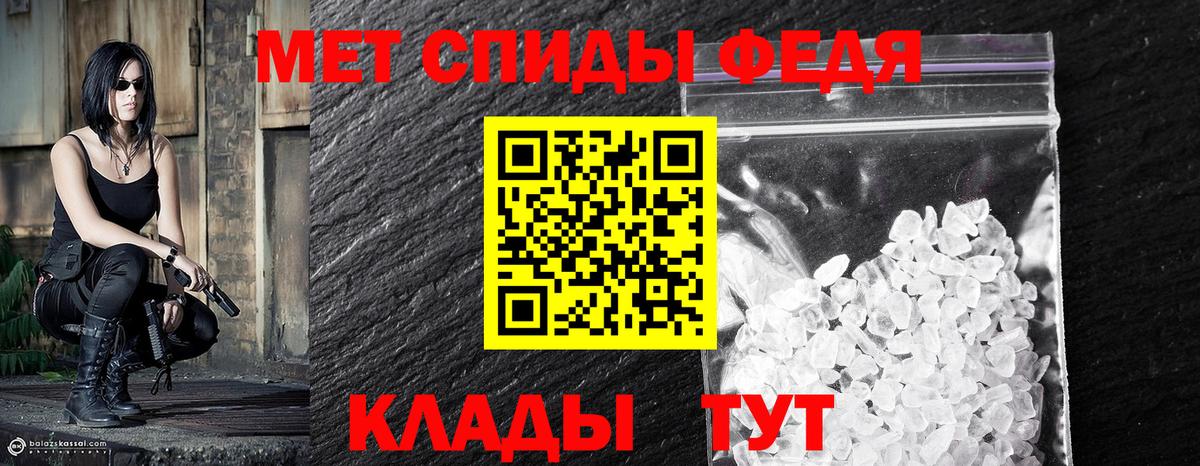Меф   Вятские Поляны  ГАШ  Бошки Шишки  Вход с VPN  АМФ   MDMA  ГАШ  КОКАИН 