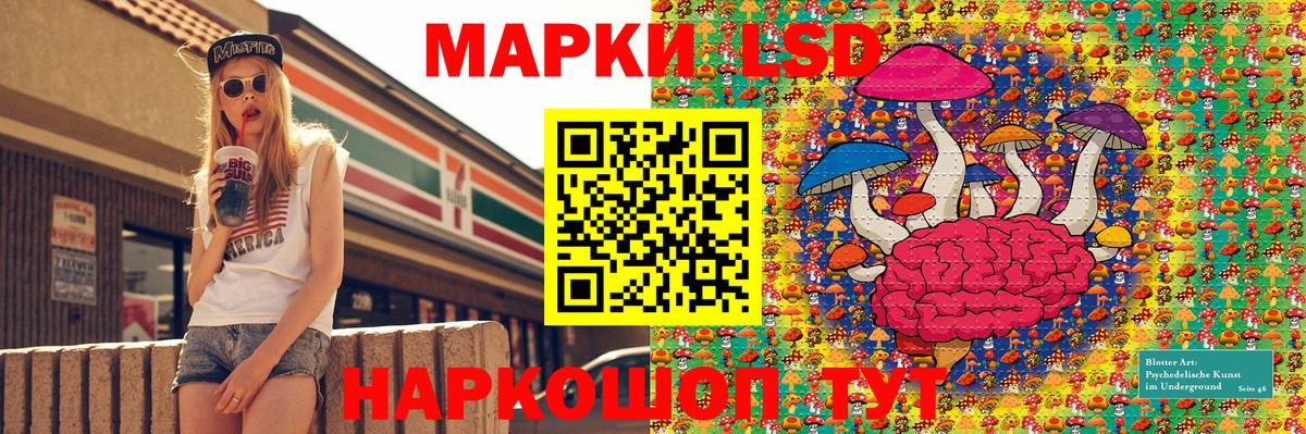 Марки NBOMe 1,8мг Вятские Поляны
