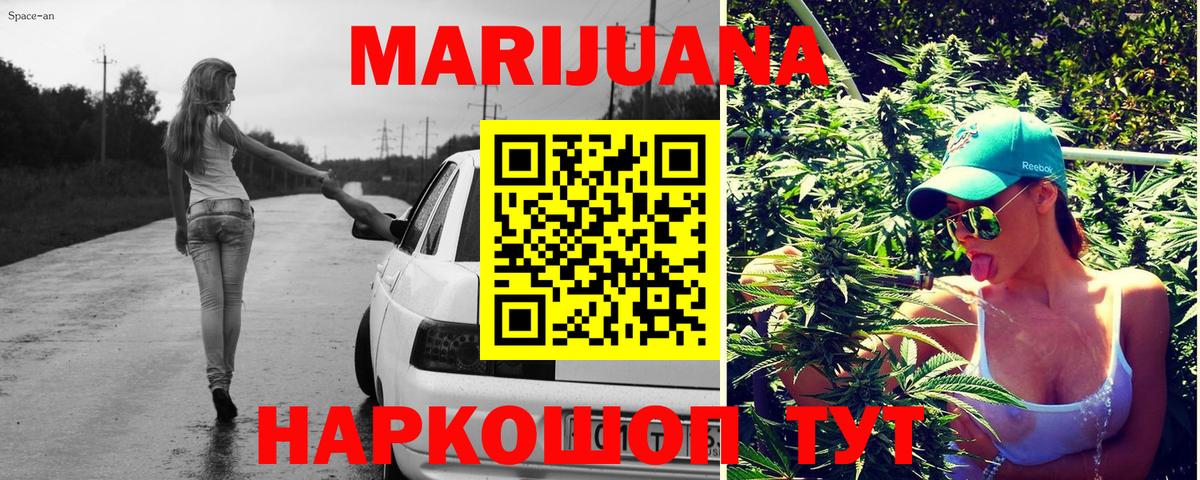 Конопля семена  Бошки Шишки гибрид  Вход с VPN  Каннабис OG Kush  Вятские Поляны 